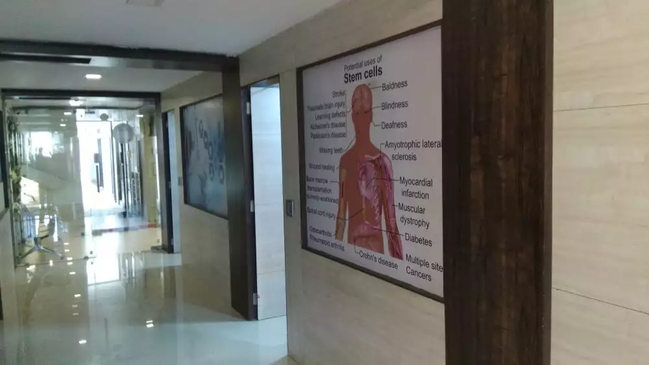 Slider image (7) Dr. Pravin Patels Innovative Hospital & Research Center
